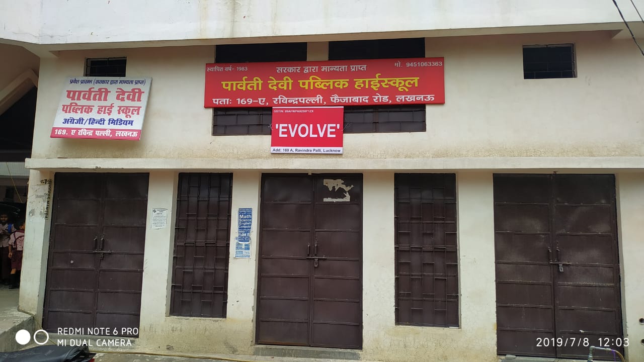 Parwati Devi Public High School